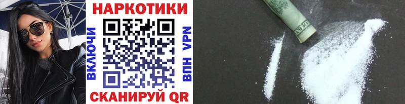 Виды наркоты Нефтегорск Канабис COCAIN КЕТАМИН СК Меф мяу мяу ГАШИШ