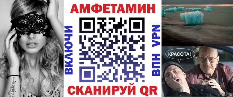 АМФ VHQ  Нефтегорск 