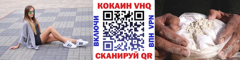 цены наркотик Нефтегорск КОКАИН 97%