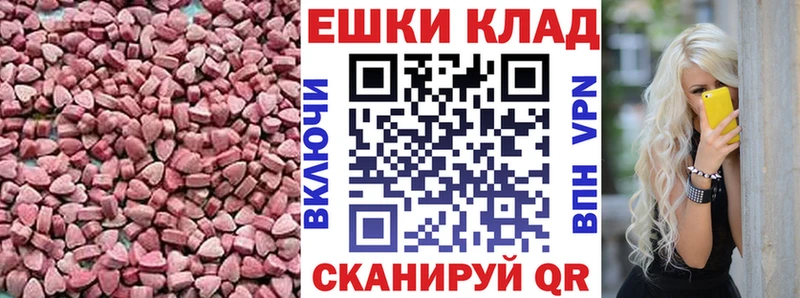 ЭКСТАЗИ 99%  Нефтегорск 