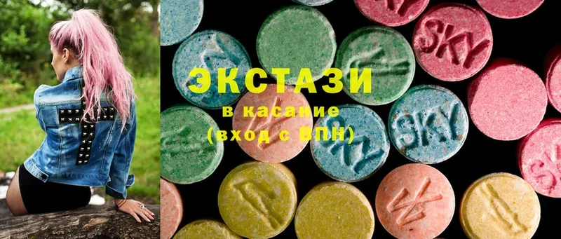 Экстази 280 MDMA  что такое наркотик  гидра вход  Нефтегорск 