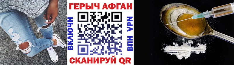 ГЕРОИН VHQ  как найти   hydra ссылки  Нефтегорск 