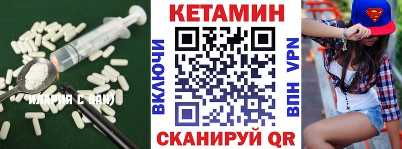 КЕТАМИН ketamine  хочу   Нефтегорск 