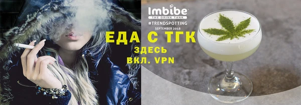 экстази Новокубанск