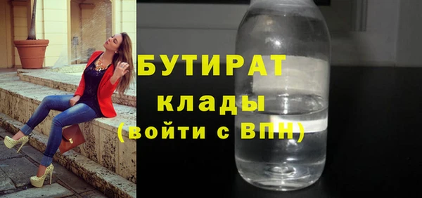 герыч Нефтегорск