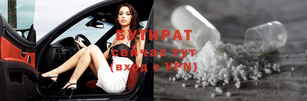 экстази Новокубанск