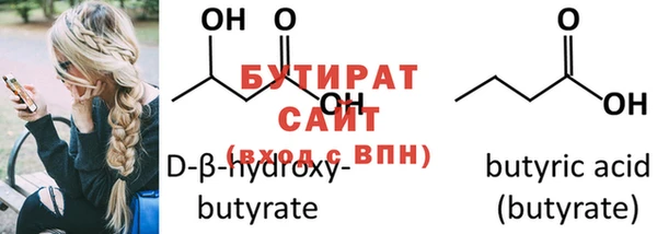 2c-b Заволжье