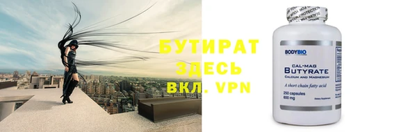 мдма Нефтекумск