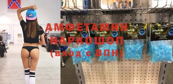 ешки Новодвинск