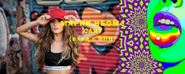 экстази Новокубанск