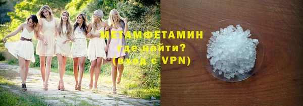 герыч Нефтегорск