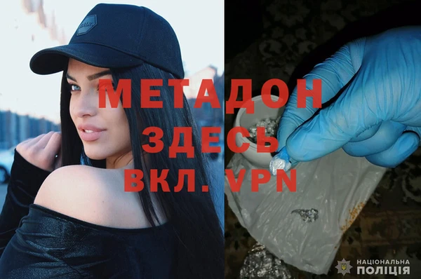 экстази Новокубанск