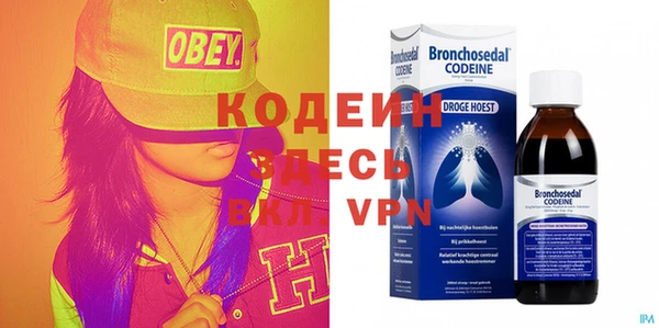 экстази Новокубанск