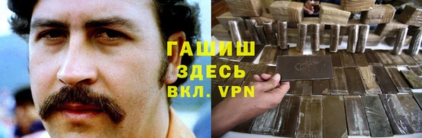 мдма Нефтекумск