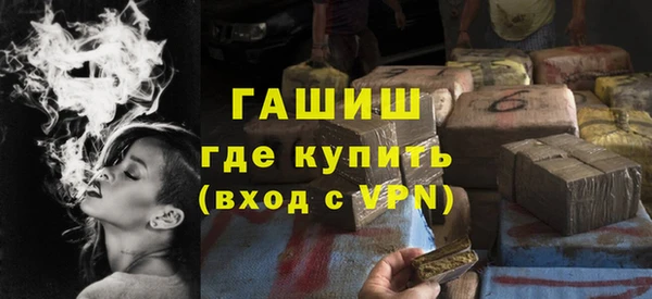 экстази Новокубанск