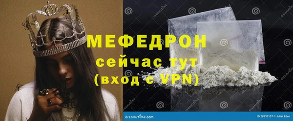 герыч Нефтегорск
