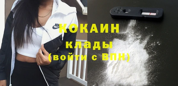 экстази Новокубанск