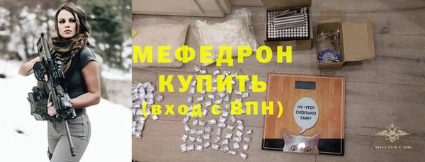 гашик Нязепетровск