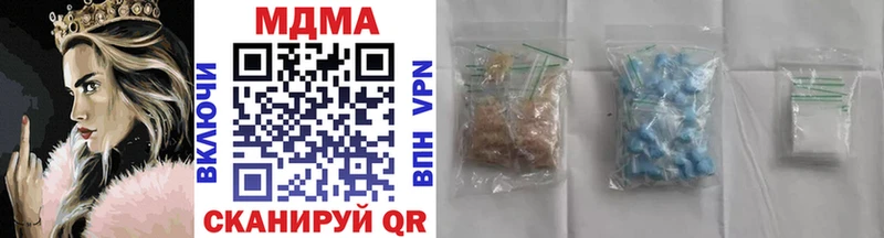 как найти наркотики  Нефтегорск  MDMA кристаллы 