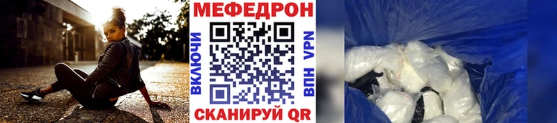 Меф мука  kraken ССЫЛКА  Нефтегорск 