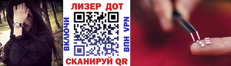 Марки 25I-NBOMe 1500мкг закладки Нефтегорск