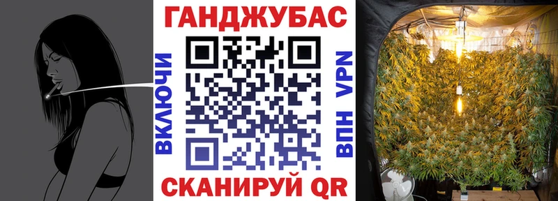 Конопля план  Нефтегорск 